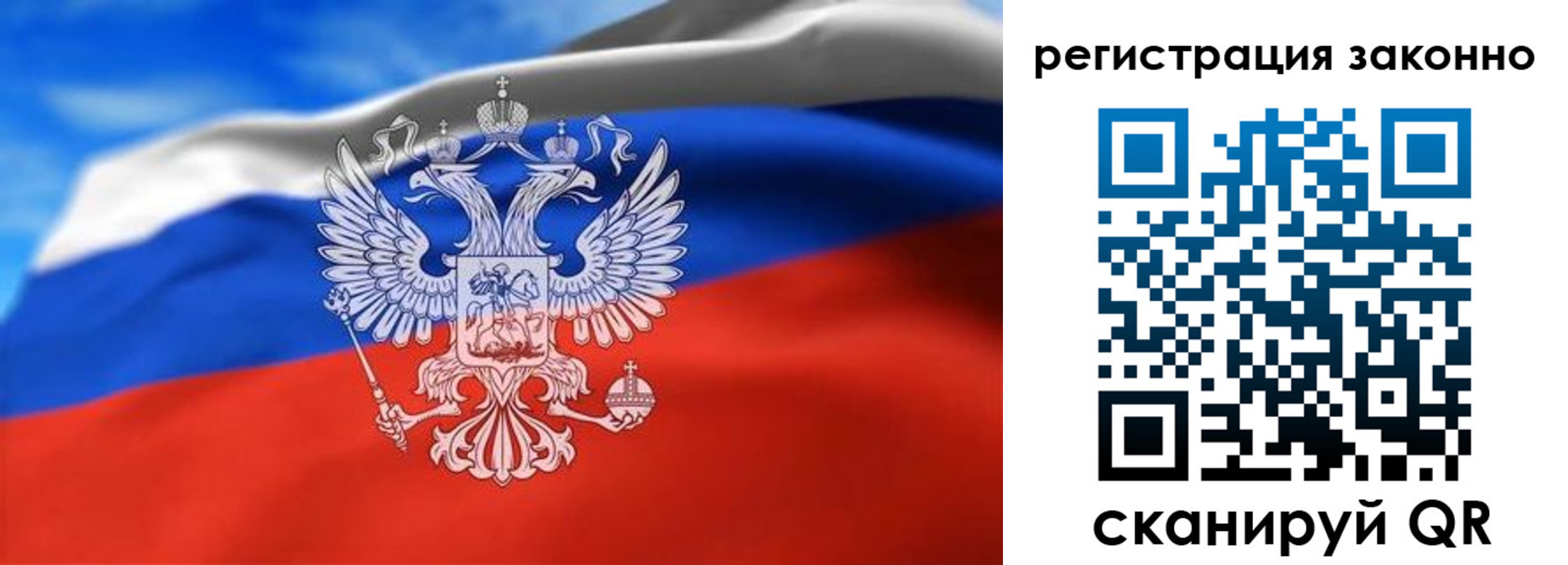 прописка для школы в Фролово