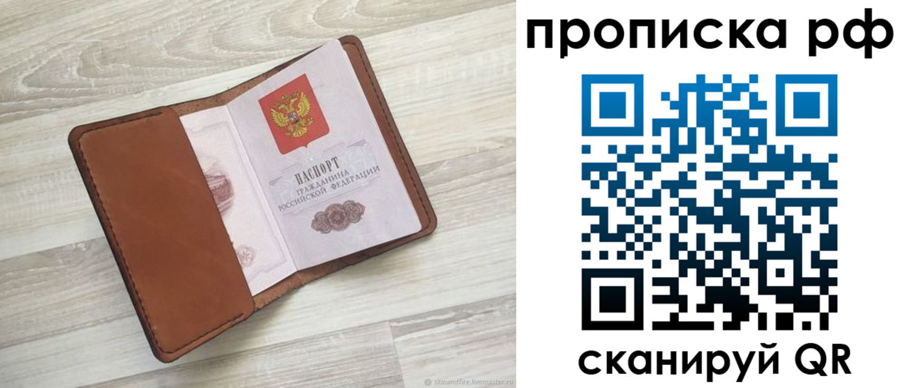 регистрация в Фролово
