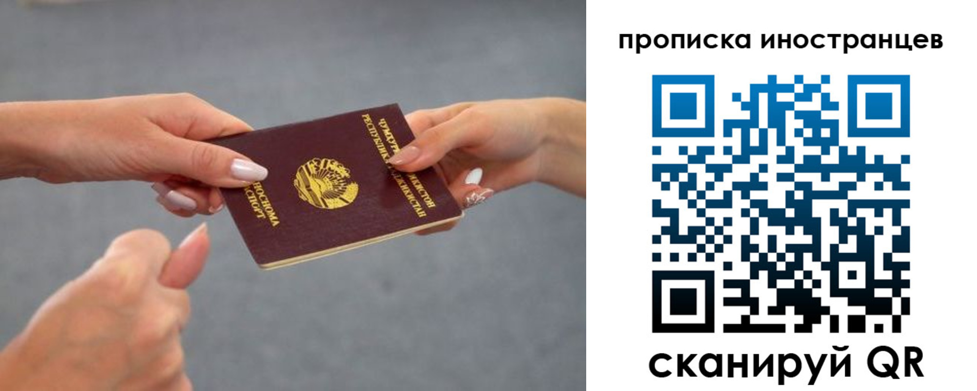 регистрация для дет. сада в Фролово